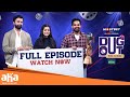 DugOut Full Episode Month of Madhu Team | Swathi Reddy, Srikanth, Navdeep | ahavideoin