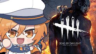 一か月やってないのは流石に浦島太郎過ぎるか【DBD】【激動の一か月】【優れたコンテンツ】【今宵は～～？】