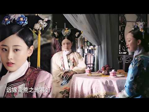 璟瑟仗著身分叫囂純妃，如懿一句話敲醒她，再嫡出也難逃遠嫁之命 #周迅 #霍建華 #青櫻傳#中國電視劇