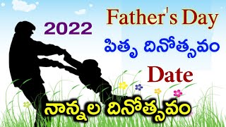 Fathers day 2022 date | pitru dinotsavam 2022 | 2022 fathers day date