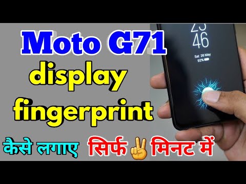 How To Display Fingerprint Lock Moto G71 | Moto G71 Me Display Fingerprint Lock Kaise Lagaye