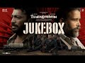 Thandakaaranyam Jukebox Dinesh Kalaiyarasan Athiyan Aathirai Justin Prabhakaran Pa Ranjith