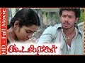 Koodal Nagar Full Tamil Movie Bharath Bhavana Sandhya