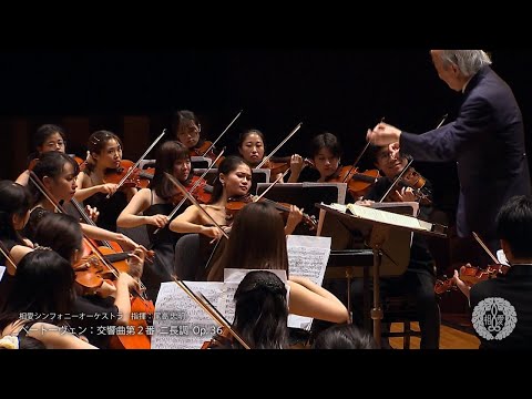 音楽学科 相愛オーケストラ第78回定期演奏会ダイジェスト映像