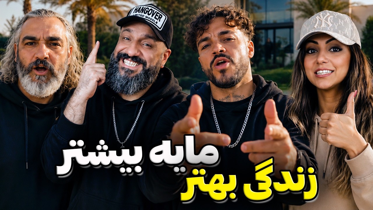 021Kid Maye Bede Reaction 🔥 هیچکس در کنار ۰۲۱کید ری اکشن مایه بده
