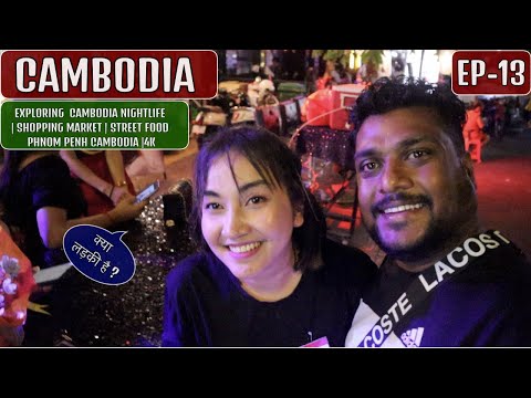 Cambodia Nightlife EP -13