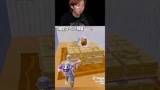 これって本当？🤫 #フォートナイト #fortnite
