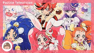【プリキュア おもちゃ】キラキラプリキュアアラモード 子供向けパズル 45ピースをやってみた！ Pretty Cure toys