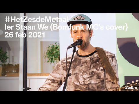 Het Zesde Metaal - Ier Staan We (Bomfunk MC's cover) (live at StuBru At Work)