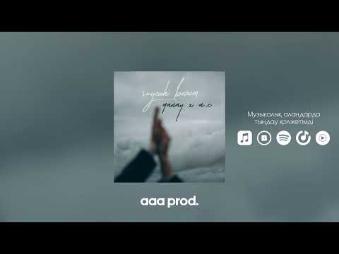 Qanay & AZ - Suyeah berem