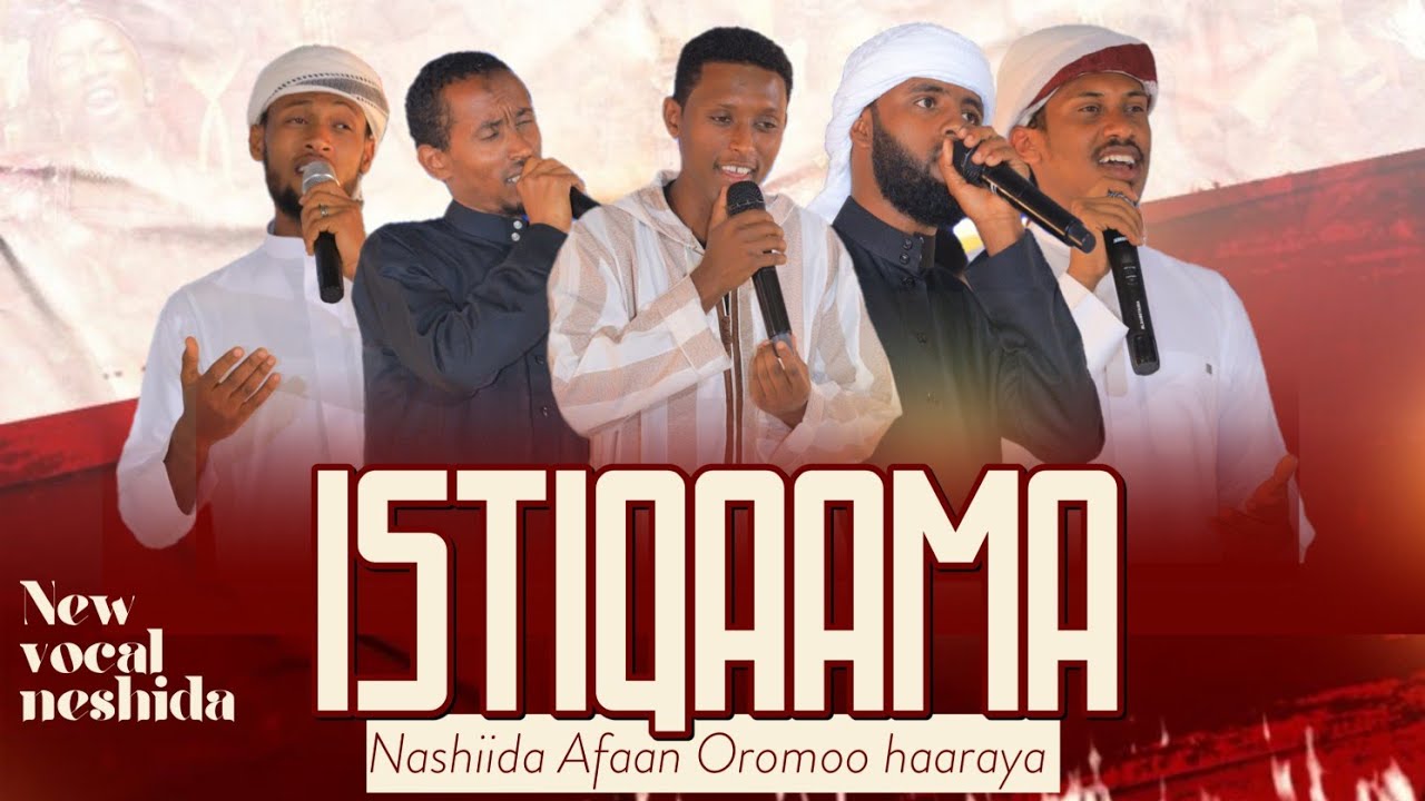 Istiqaamaa  | Barii 2ffaa | Nashiidaa Afaan Oromoo| New Ethiopian Nashida | New Manzuma
