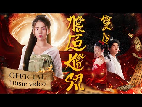 Thể hiện bởi Hương Ly