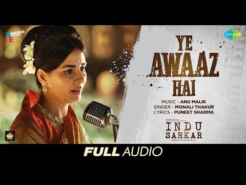 Ye Awaaz Hai | Full Audio | Indu Sarkar | Madhur Bhandarkar | Monali Thakur | Kirti Kulhari