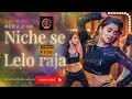 Niche Se Lelo Mere Umar Ke Naujawano Rdx Non Veg Song