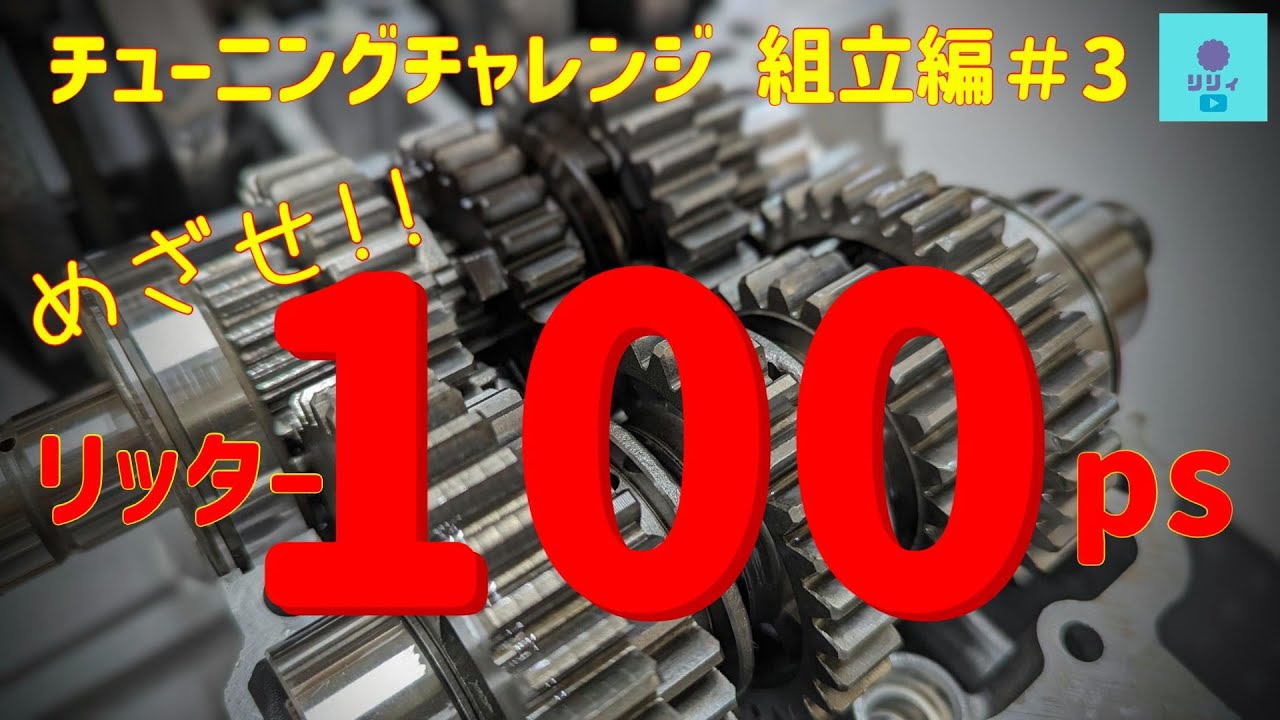 めざせリッター100ps!! ポジティブニュートラルファインダーなどなど…【kawasaki w650】