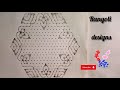 23 12 Dots Simple Rangoli Designs Art Rangoli Padda Chukkala Muggulu
