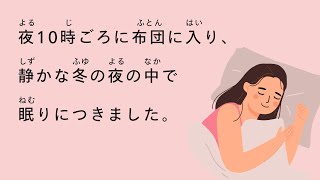 [N5 - N4] 52-minute simple Japanese listening | Daily Life | What did I do during the New Year|