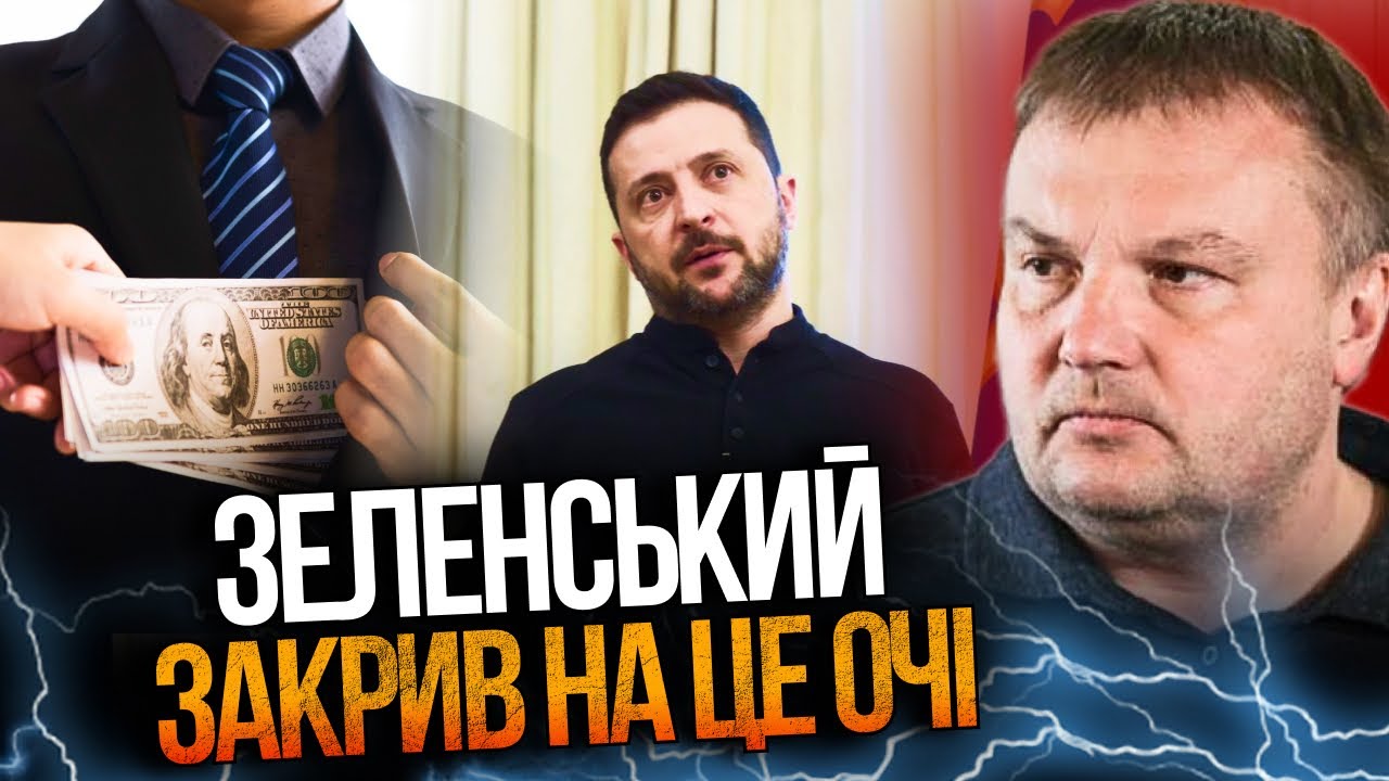 😨 В ЄС жорстко натякнули Банковій! Ви тільки послухайте це! / ДЕНИСЕНКО
