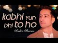 Kabhi Yun Bhi To Ho कभी यूं भी तो हो Sachin Sharma Cover Song Ghazal Music V