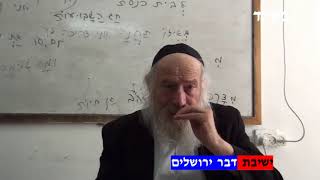 הלכות סליחות
