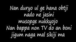 2NE1 - CRUSH (easy lyrics)
