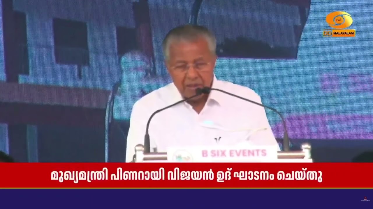 ശബരിമല ഇടത്താവളങ്ങൾ പൊതു ആവശ്യങ്ങൾക്ക് ഉപയോഗിക്കാ?