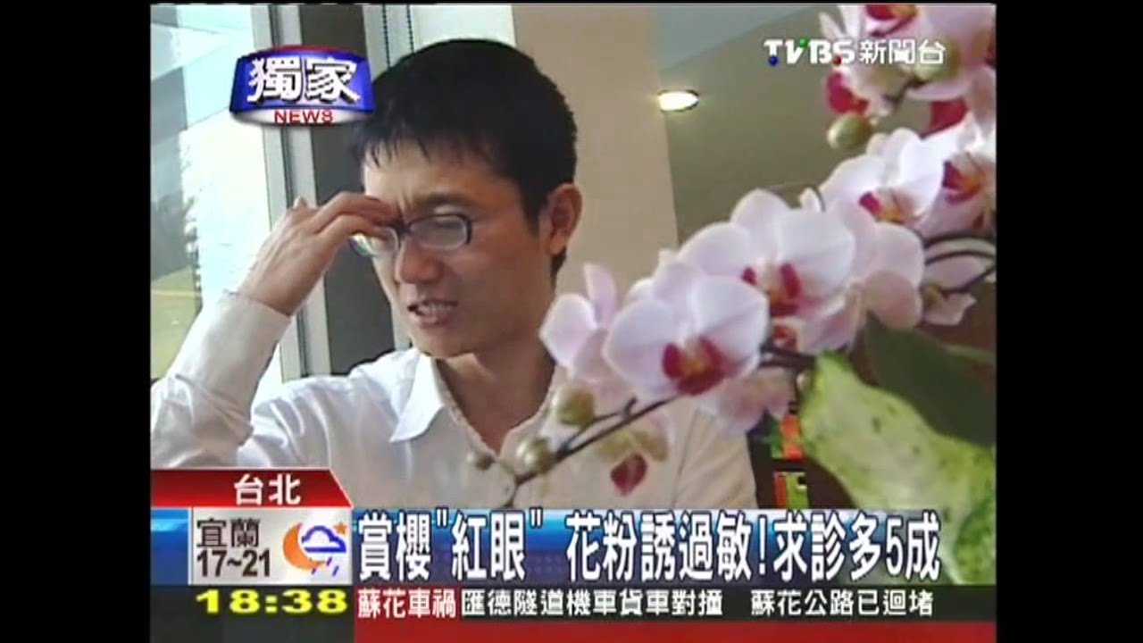 〈獨家〉賞櫻「紅眼」!花粉誘過敏 求診多5成
