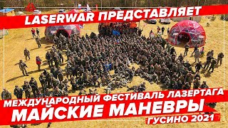 Видео