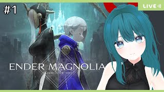 【ENDER MAGNOLIA】【生配信/Vtuber】