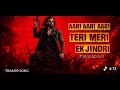 Aari Aari Aari Teri Meri Ek Jindri Dhurandhar 2 Ranveer Singh Official Song3