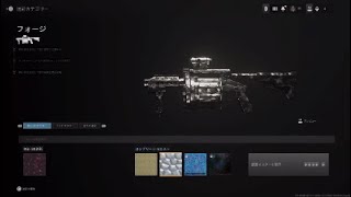[CoD:MW3]ランチャー迷彩解除　敵の装備を２５個破壊