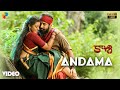 Andama Official Video Telugu Full HD Kaasi Vijay Antony Kiruthiga Udhayanidhi