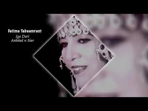 جديد لفنانة فطيمة تبعمرانت   راتستوا لوقت