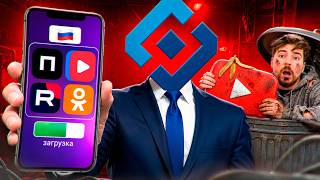 ПОЗОРНЫЕ АНАЛОГИ ЮТУБА - ВК ВИДЕО, RUTUBE, ПЛАТФОРМА, ДЗЕН
