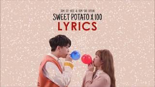 LYRICS [ROM/ENG] Color Coded | SWEET POTATO X 100 (고구마X100개) - KIM SOHEE X KIM SHI HYUN (김소희 X 김시현)
