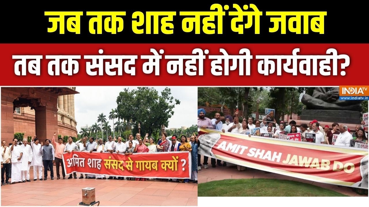 Abhi-Abhi Full: पेपर लीक,चढ़ावा चोरी, आज दोनों पक्ष की कितनी तैय