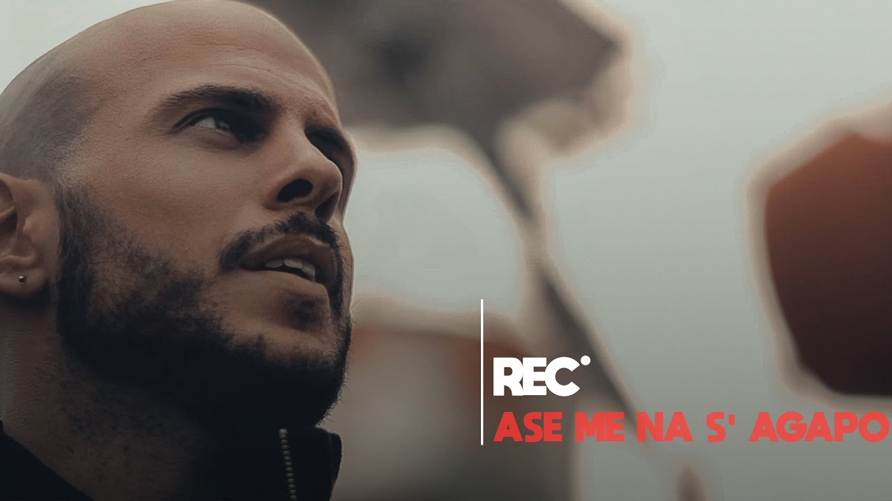 REC — Ase Me Na S’ Agapo