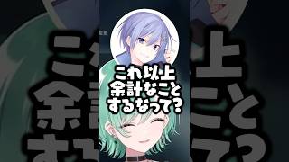 タルコフでひなーのに怒られた互いの行動に大爆笑する八雲べにと小森めとｗｗｗ #shorts #八雲べに #ぶいすぽ切り抜き #ぶいすぽ