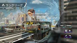 [Apex]ランクま