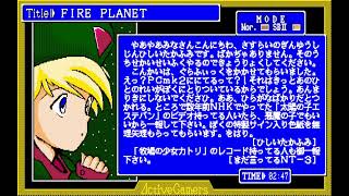 Yume no Fantasia - NT-3 Music Disk for the NEC PC-88