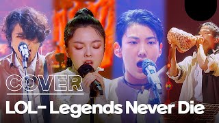 This song will never die.  &#39;Legends Never Die&#39; song cover!