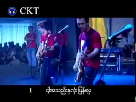 သတိရရဲ့လား - Big Bag