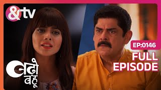 बढ़ो बहु - Badho Bahu - Full Episode