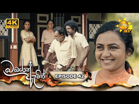 Hiru TV