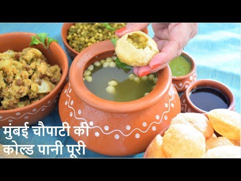 पानी पूरी रेसिपी Pani Puri | Puchka | Gol Gappa Recipe With Two stuffing | Food Connection