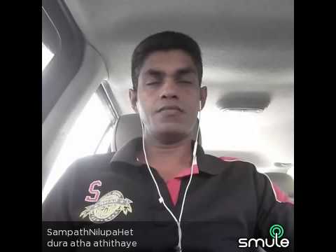 Dura etha athithaye oba ha ewida gihin