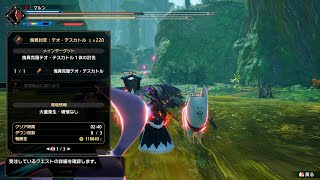 【MHRise:SB】Lv220傀克テオにゃん2分40秒出した話（声あり）