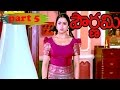 POURNAMI PART 5 14 PRABHAS TRISHA CHARMI SINDHU TULANI V9 VIDEOS