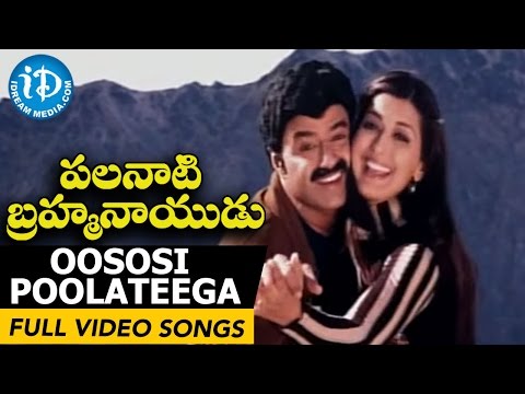 Palanati Brahmanaidu - Oososi Poolateega video song - Balakrishna || Sonali Bendre || Arti Agarwal