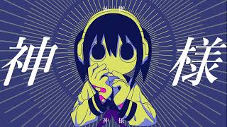 歌愛ユキ - かみさまちゃん